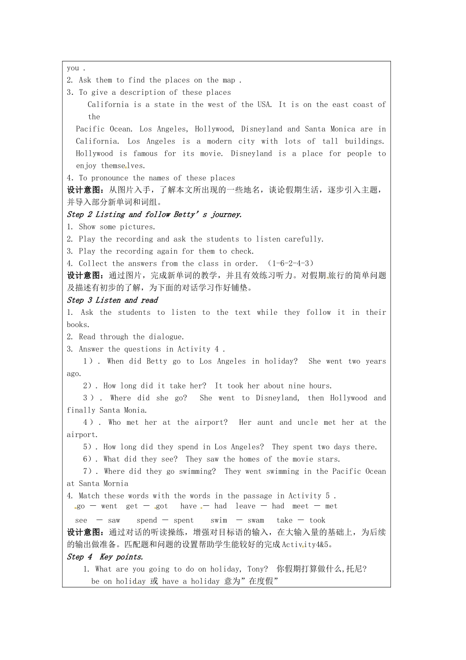 天津市佳春中学七年级英语下册 Module 12 A holiday journey《Unit 1 I went to Los Angeles two years ago.》教案 外研版_第2页