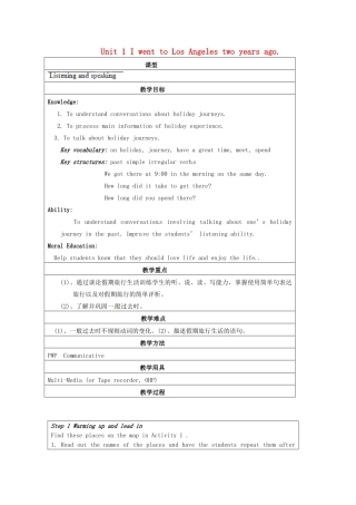 天津市佳春中学七年级英语下册 Module 12 A holiday journey《Unit 1 I went to Los Angeles two years ago.》教案 外研版