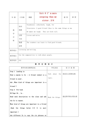 八年级英语上册 Unit6 I’m more outgoing than my sister示范教案3 人教新目标版