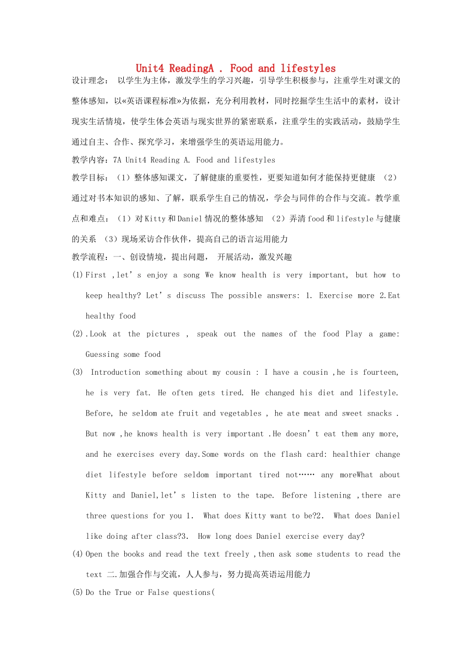 七年级英语上册 Unit 4 ReadingA Food and lifestyles优课展评教案及反思 人教新目标版_第1页