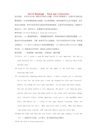 七年级英语上册 Unit 4 ReadingA Food and lifestyles优课展评教案及反思 人教新目标版