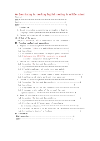 九年级英语上册 On Questioning in teaching English reading in middle school教案 人教新目标版