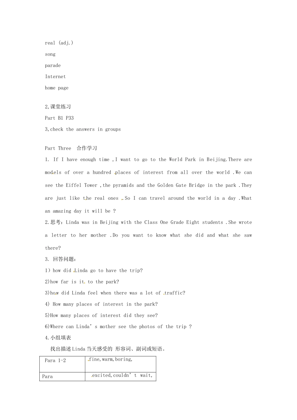 八年级英语上册 Unit 3 A day out Reading 1教案 （新版）牛津版-（新版）牛津版初中八年级上册英语教案_第2页