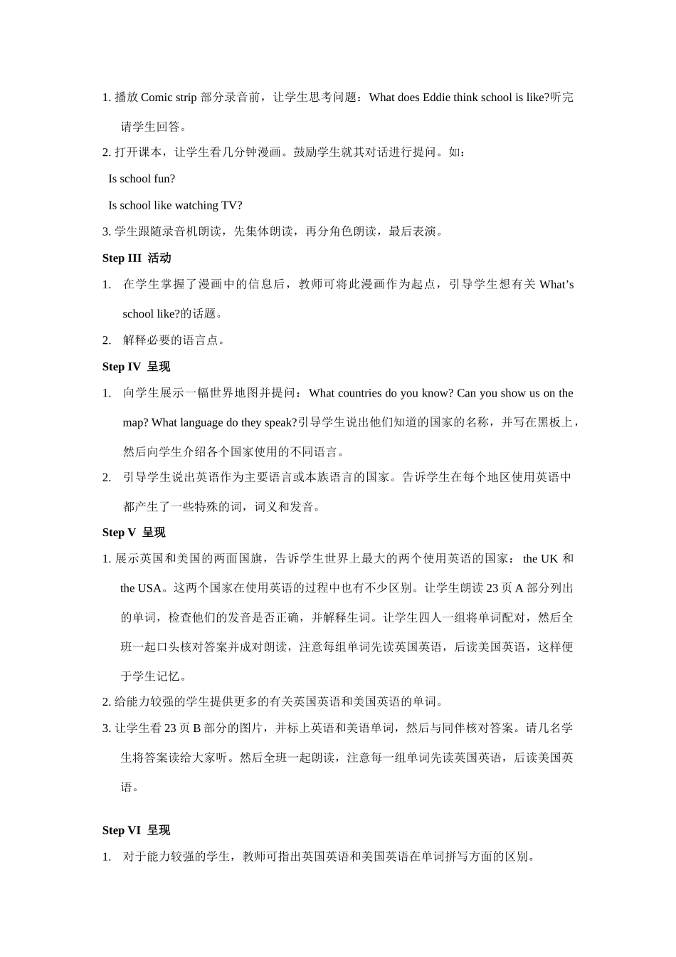 八年级英语 Unit2 School life教案牛津版_第2页