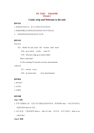 八年级英语 Unit2 School life教案牛津版