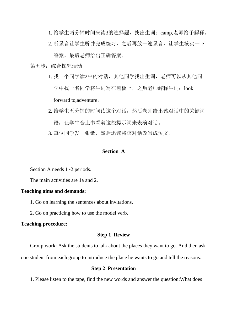 八年级英语Unit 6 Topic 2 Section A教案湘教版_第2页