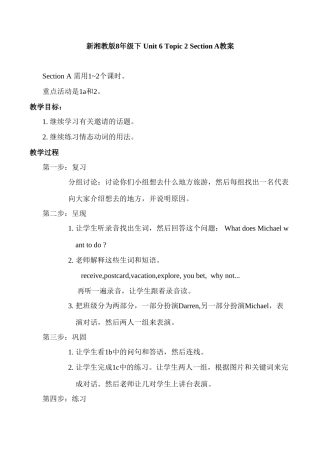 八年级英语Unit 6 Topic 2 Section A教案湘教版