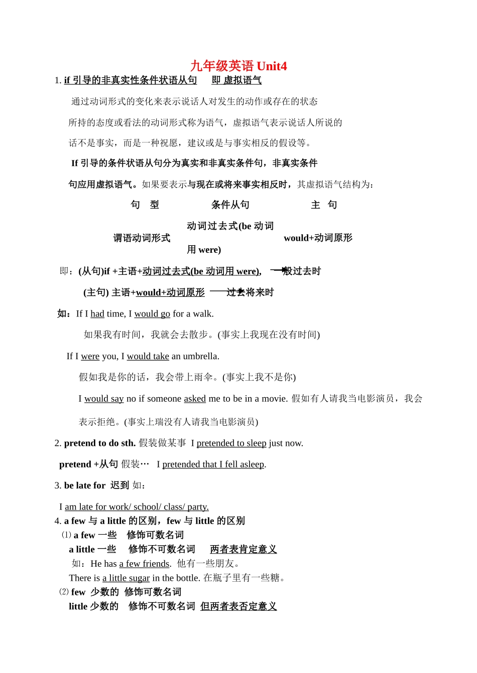 九年级英语 Unit 4   What would you do3 教案人教版_第1页