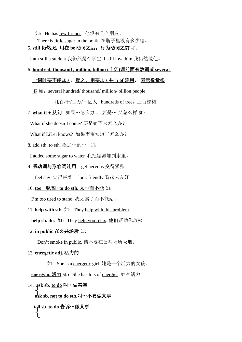 九年级英语 Unit 4   What would you do3 教案人教版_第2页
