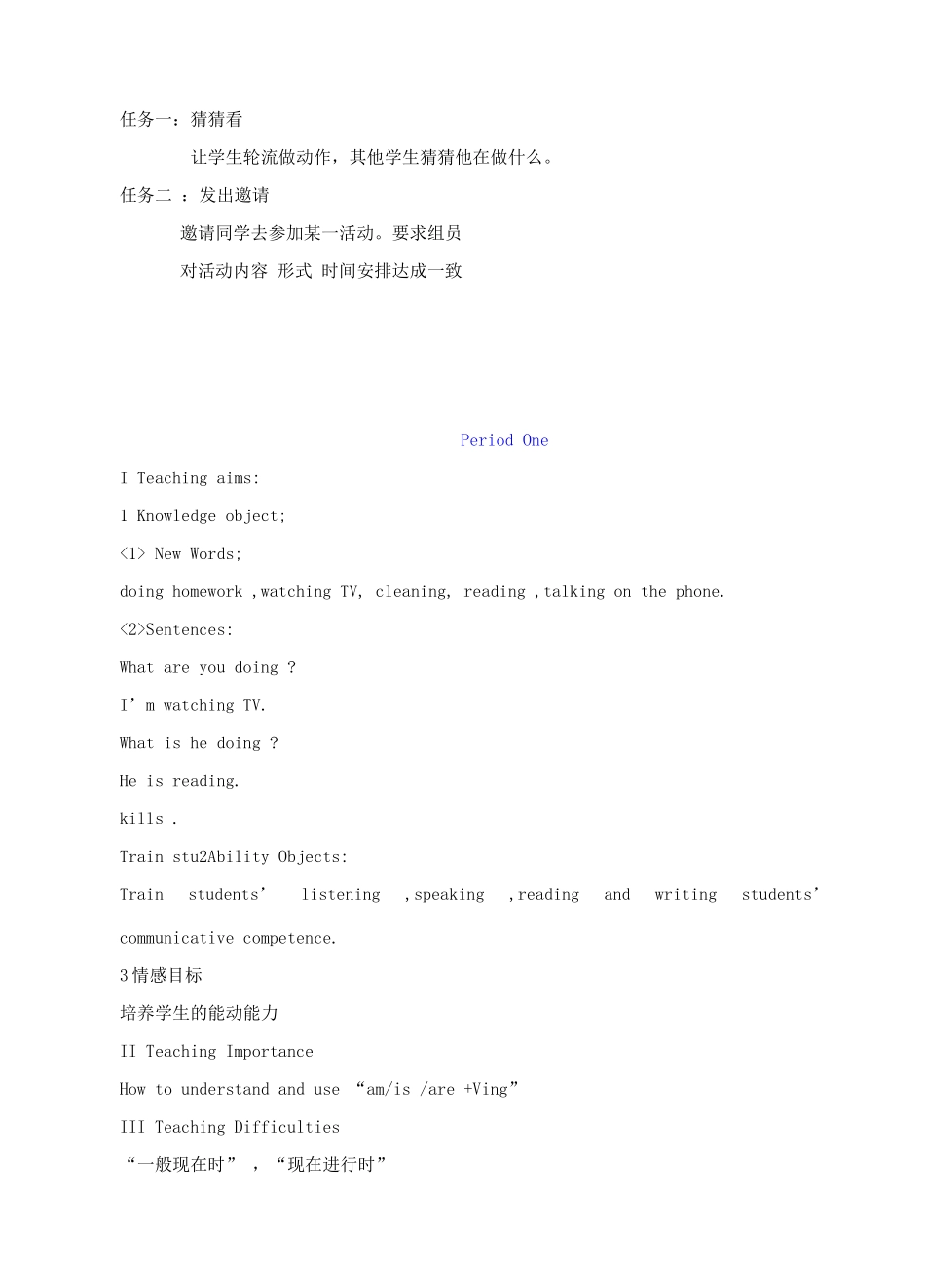 七年级英语上册 Unit 5I’m  watching  TV3教案 人教新目标版_第2页