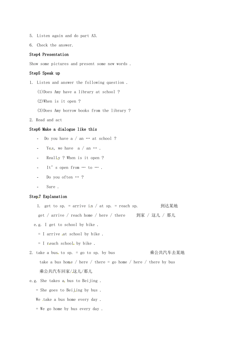 七年级英语上册 Unit 5 Let’s celebrate Period 5 Integrated skills教案 （新版）牛津版-（新版）牛津版初中七年级上册英语教案_第2页