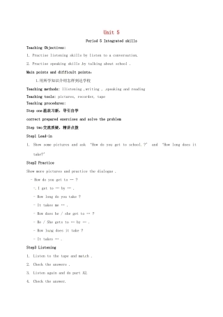 七年级英语上册 Unit 5 Let’s celebrate Period 5 Integrated skills教案 （新版）牛津版-（新版）牛津版初中七年级上册英语教案
