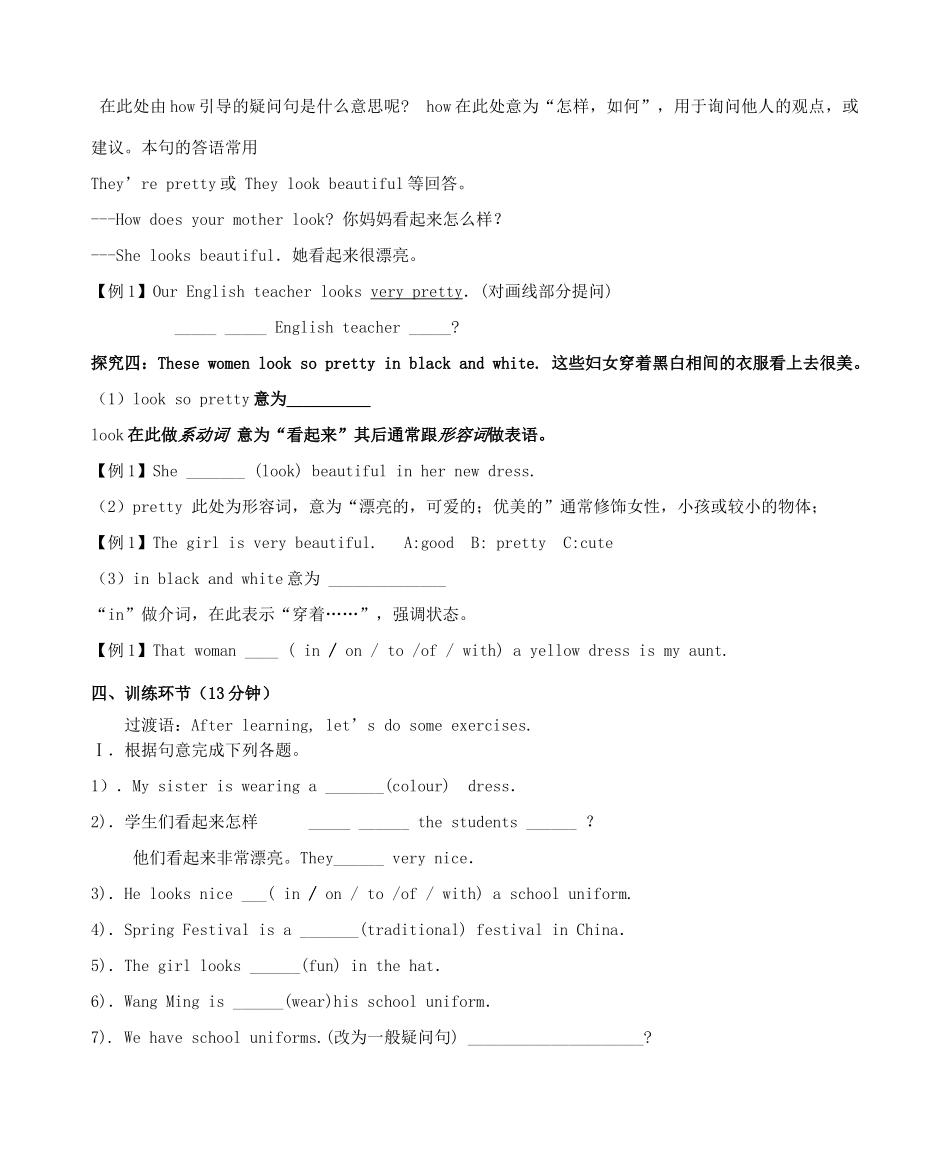 七年级英语上册 Unit 2 Colours and Clothes Lesson 11 Clothes around the World同步教案 （新版）冀教版-（新版）冀教版初中七年级上册英语教案_第3页