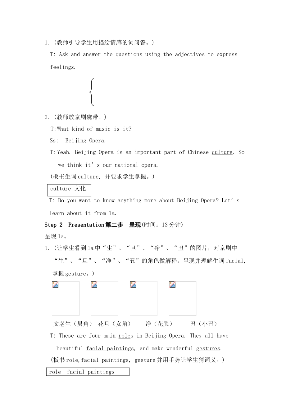 八年级英语下册 Unit5 Topic1 SectionD教案 仁爱版_第2页
