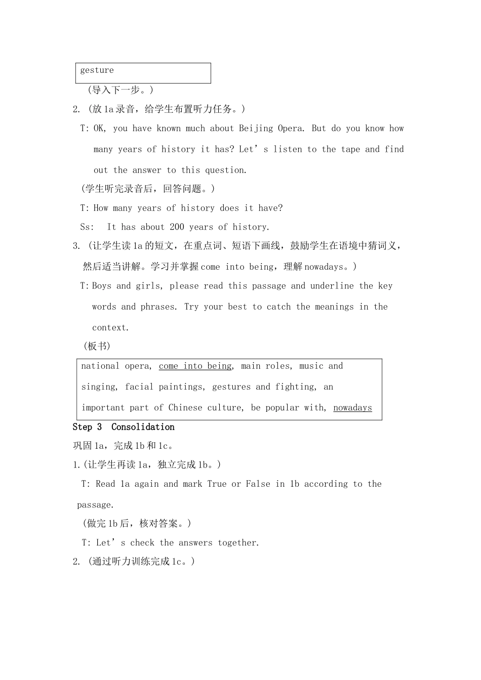 八年级英语下册 Unit5 Topic1 SectionD教案 仁爱版_第3页