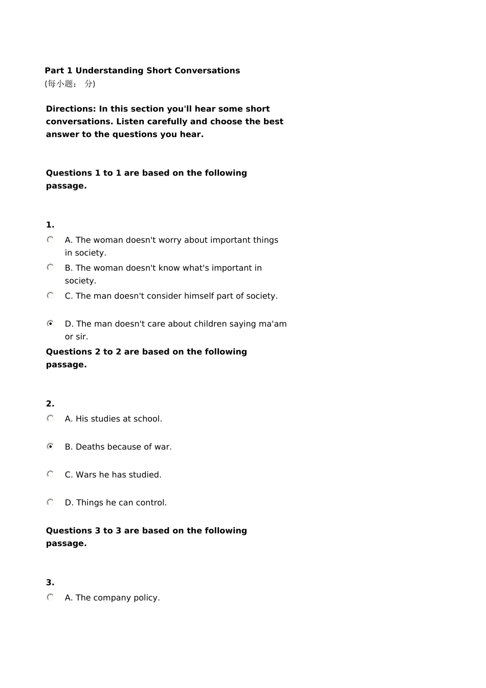 新视野大学英语四Listening Quiz1--Book4题目及答案_第1页