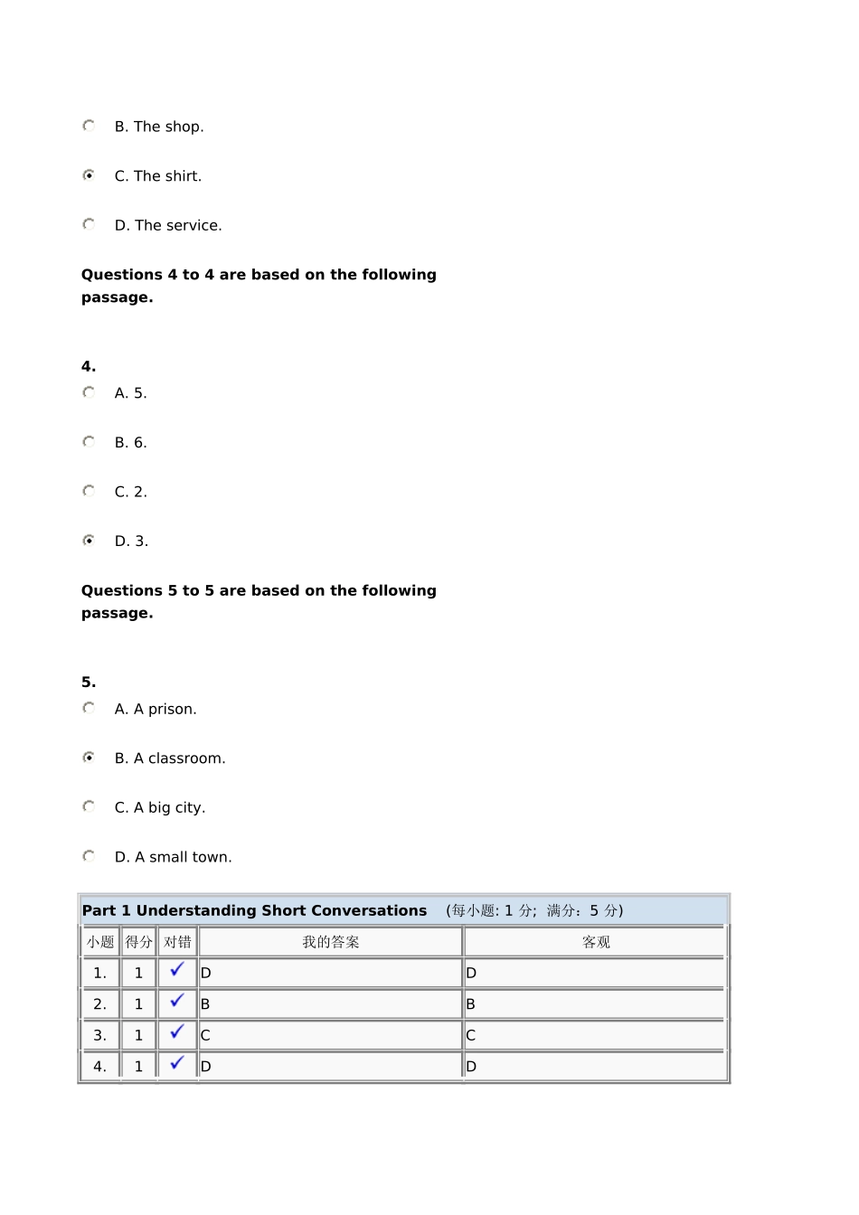 新视野大学英语四Listening Quiz1--Book4题目及答案_第2页