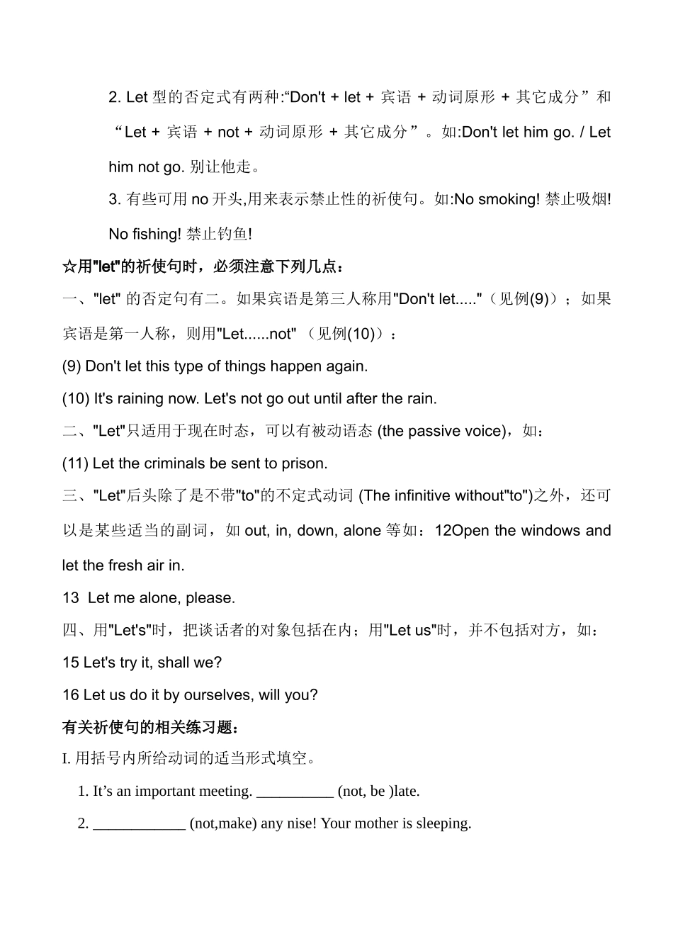 七年级英语Unit6 Our Local Area Topic 3湘教版_第3页