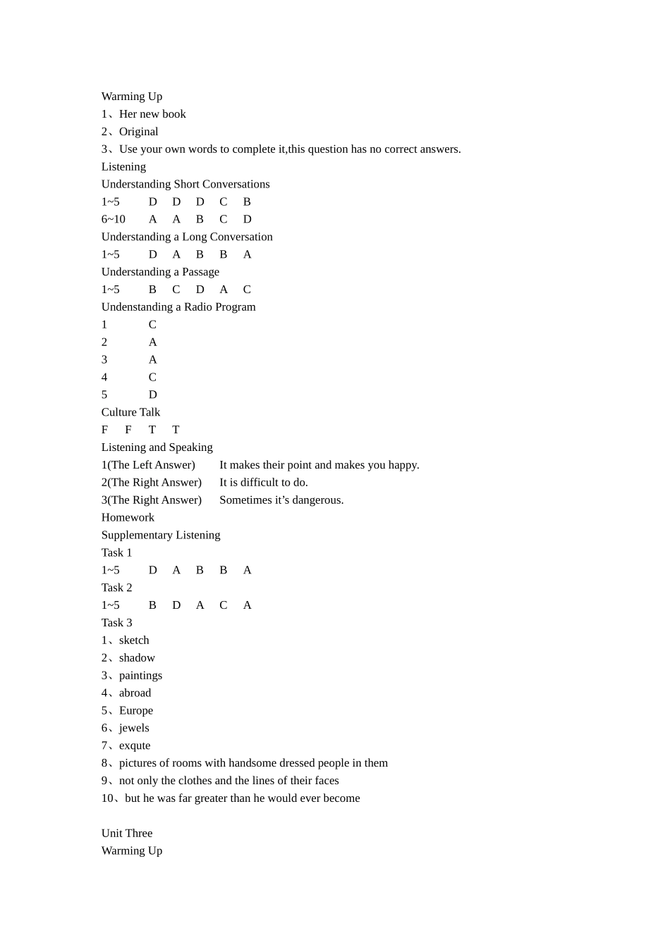 新视野大学英语4听说教程答案_第2页