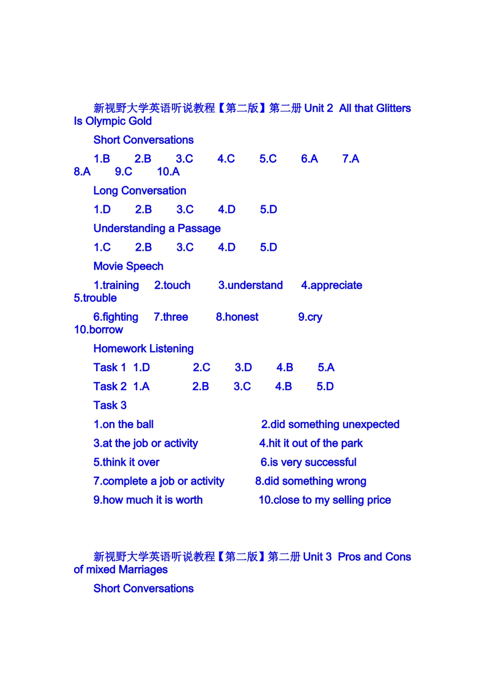 新视野大学英语听说教程2(第二版)答案_第2页