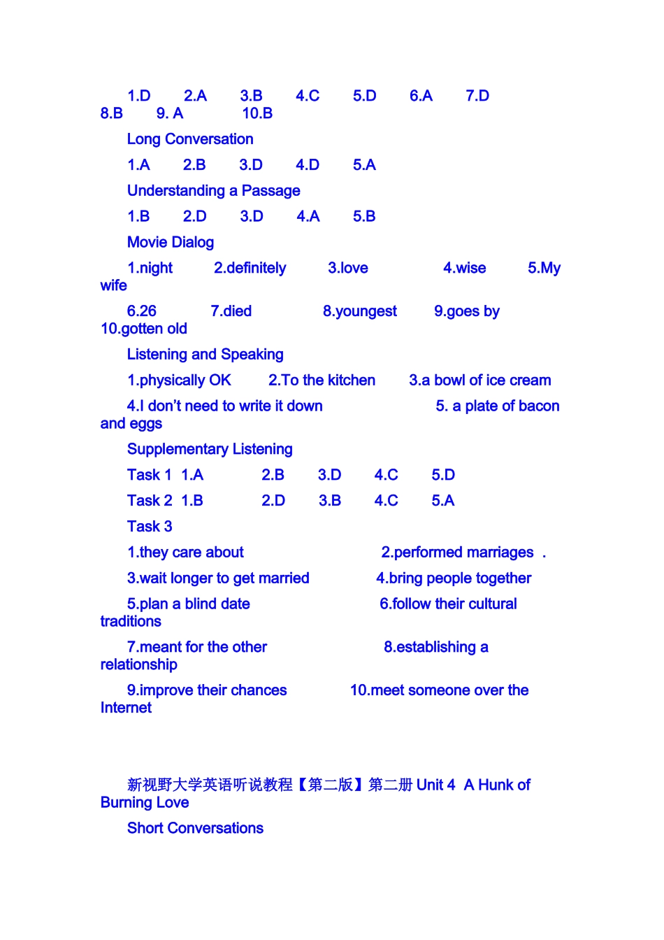新视野大学英语听说教程2(第二版)答案_第3页
