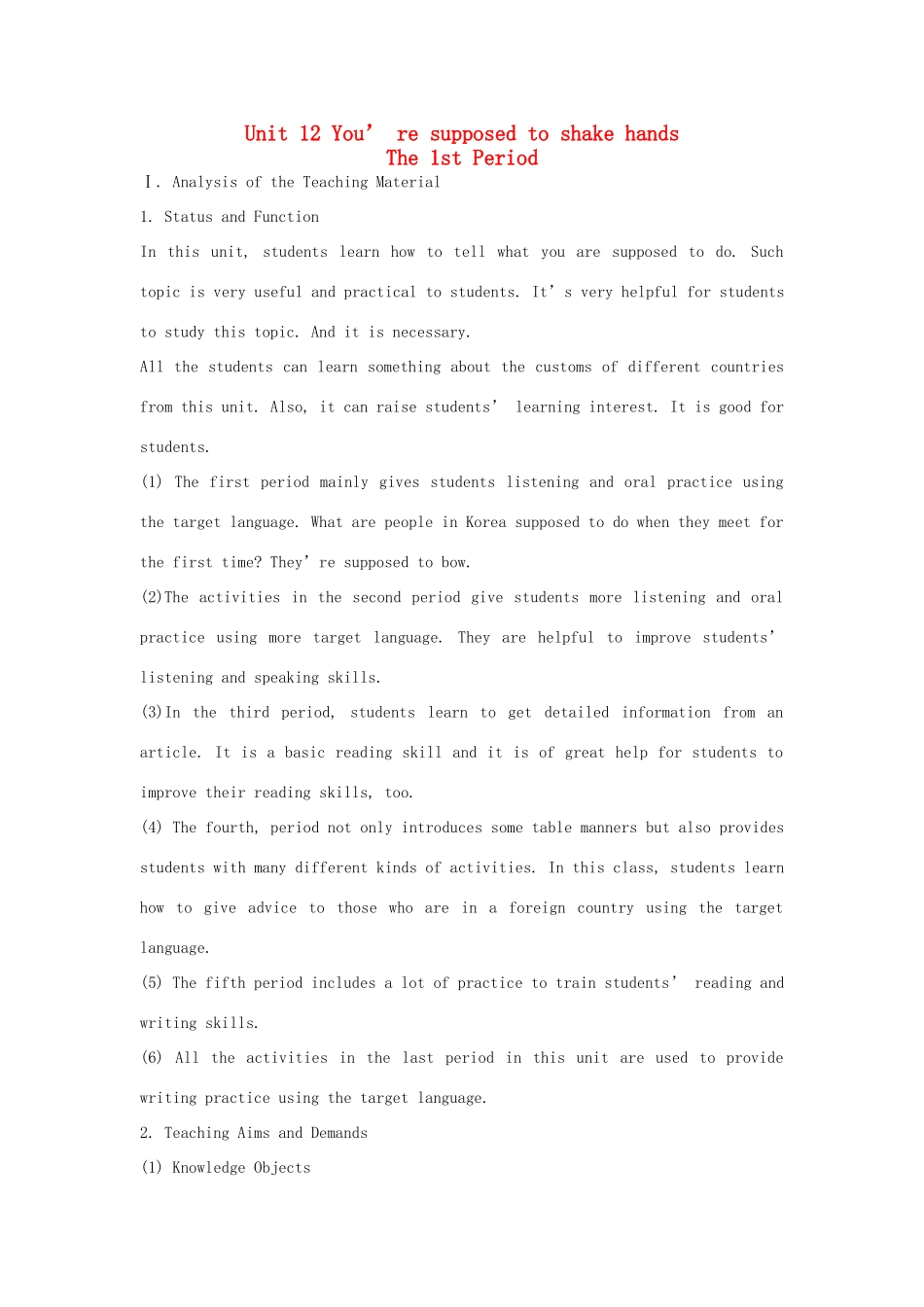 九年级英语全册 Unit 12 You’re supposed to shake hands The 1st Period示范教案 人教新目标版_第1页