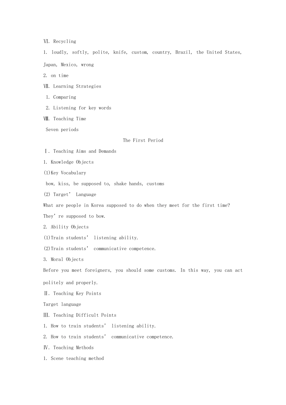 九年级英语全册 Unit 12 You’re supposed to shake hands The 1st Period示范教案 人教新目标版_第3页