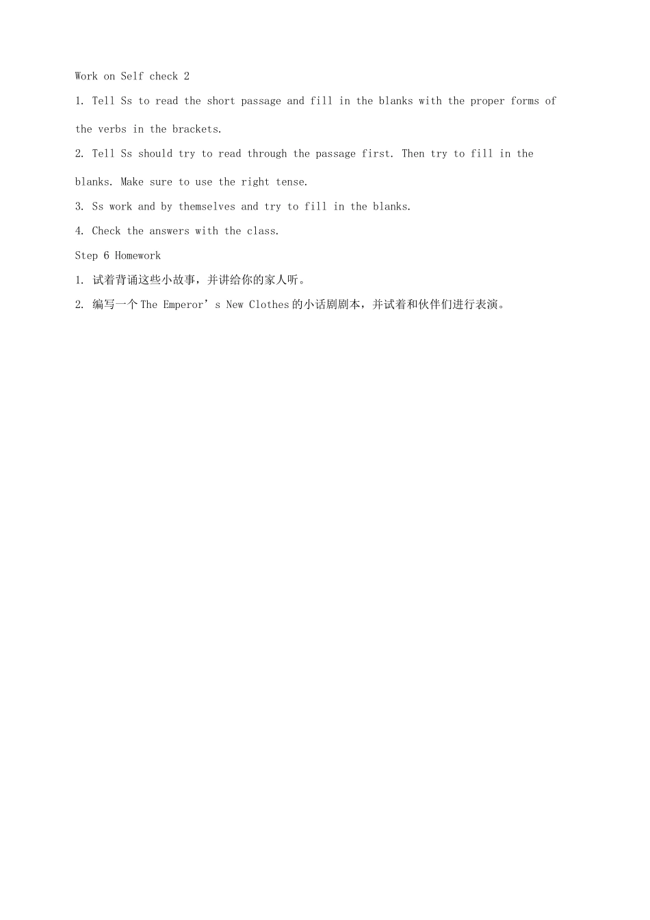 八年级英语下册 Unit 6 An old man tried to move the mountains Section B2（3a-Self check）教案 （新版）人教新目标版_第3页