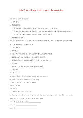 八年级英语下册 Unit 6 An old man tried to move the mountains Section B2（3a-Self check）教案 （新版）人教新目标版