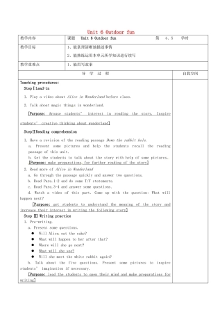 七年级英语下册 Unit 6 Outdoor fun（第4-5课时）教案 （新版）牛津版-（新版）牛津版初中七年级下册英语教案