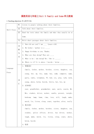 八年级英语上册 Unit 5 Family and home单元教案 冀教版