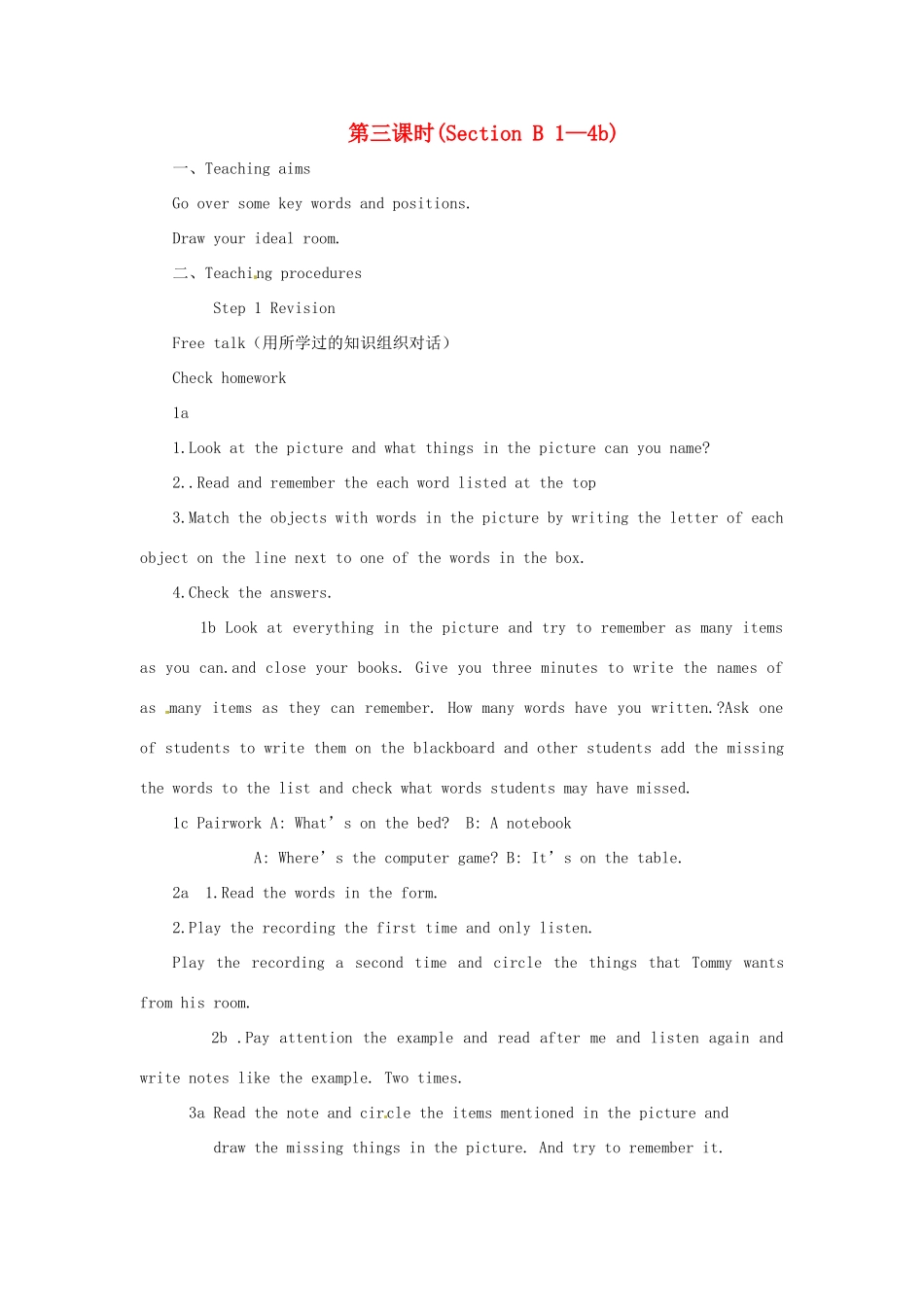 七年级英语上册 Unit 4 Where’s my backpack（第三课时）Section B 1-4b教案 人教新目标版_第1页