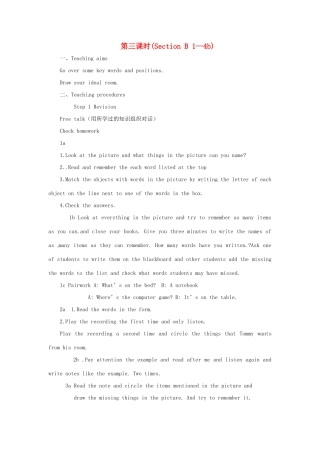 七年级英语上册 Unit 4 Where’s my backpack（第三课时）Section B 1-4b教案 人教新目标版