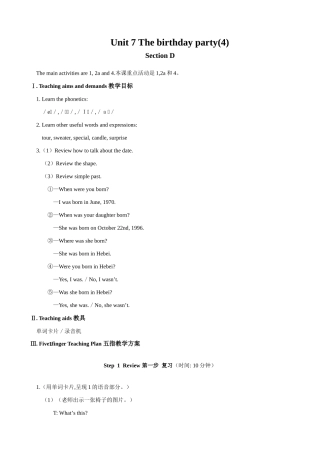 七年级英语Unit 7 The birthday party(4)仁爱版