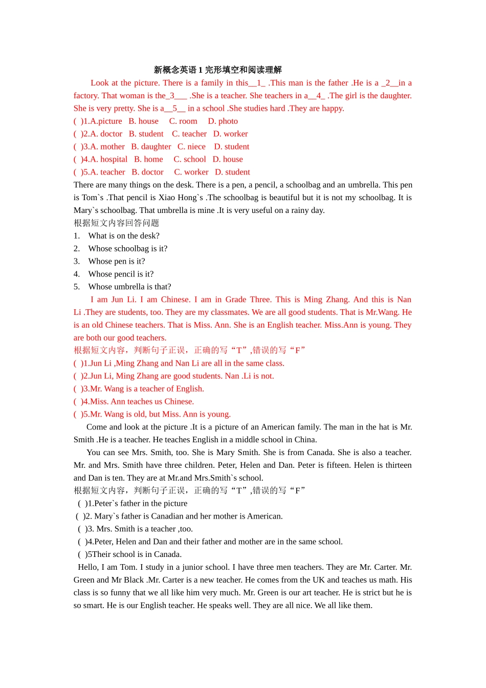 新概念英语完形填空和阅读理解1_第1页