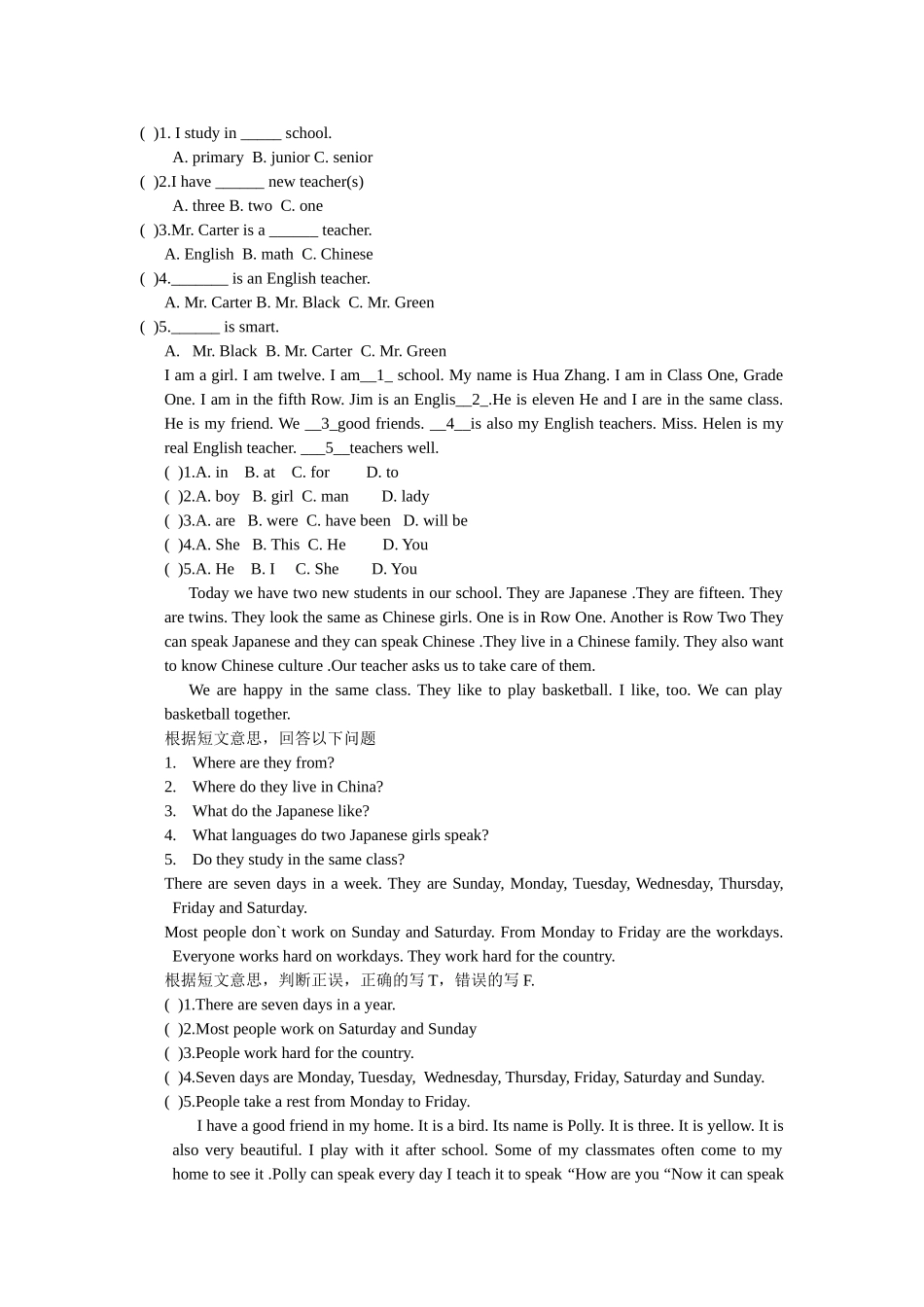 新概念英语完形填空和阅读理解1_第2页