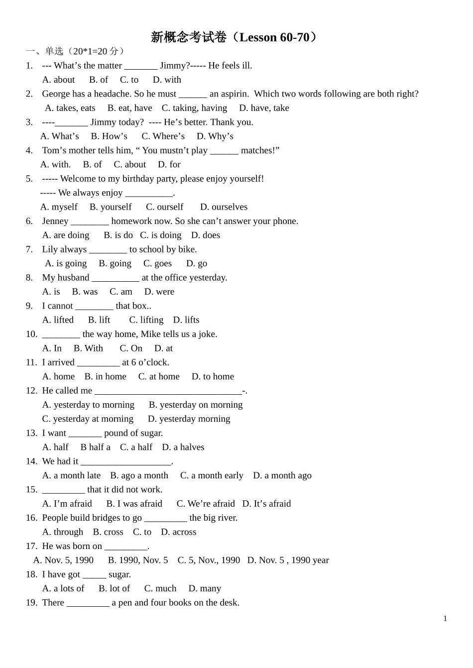 新概念Lesson60-70试卷_第1页