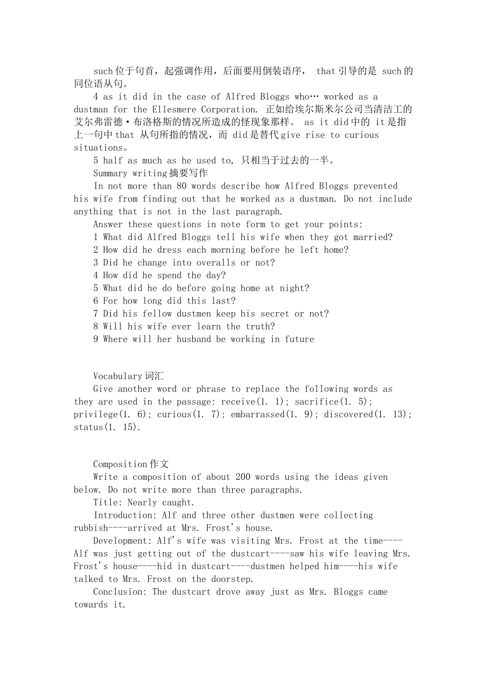 新概念lesson4_第3页