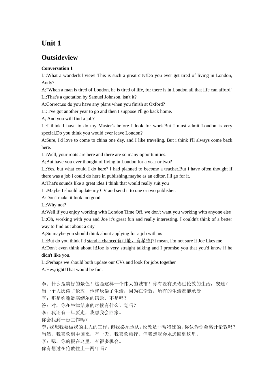 新标准大学英语视听说教程4_听力原文及翻译_第1页