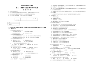 新数车高级理论02