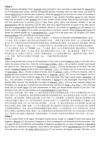 新世纪大学英语综合教程3close答案及翻译