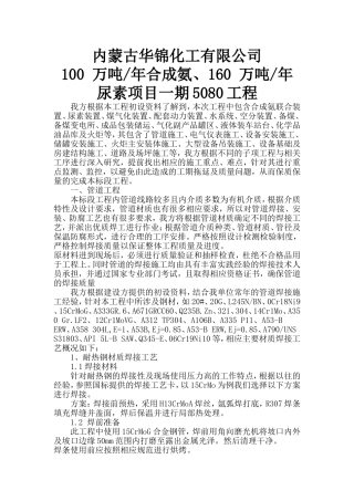 文字性技术支持