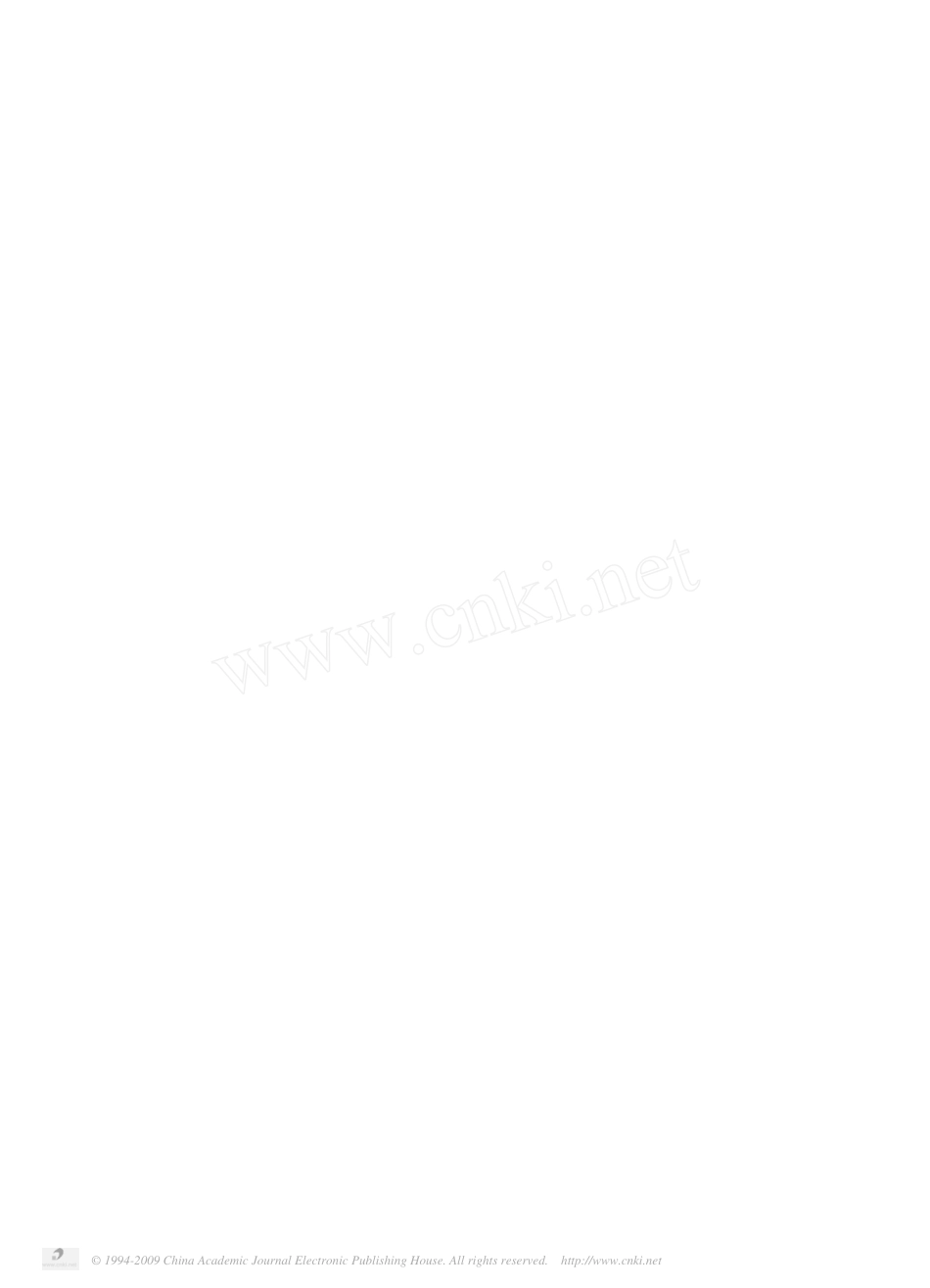 文化模式视野中的中西文化比较_评刘承华先生_文化与人格__第2页