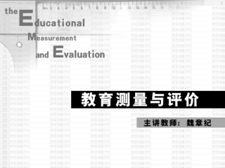 提高信度的方法