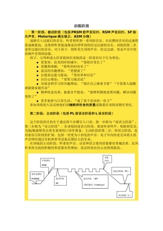 托马迪斯服务内容