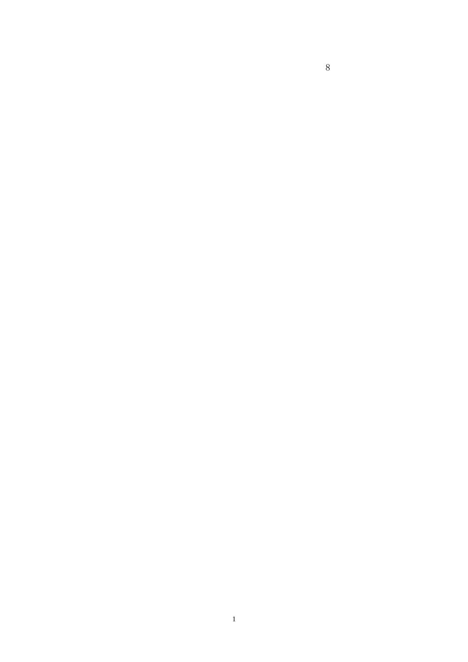 我国村民自治存在的问题与对策_第1页