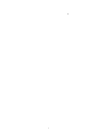 我国村民自治存在的问题与对策