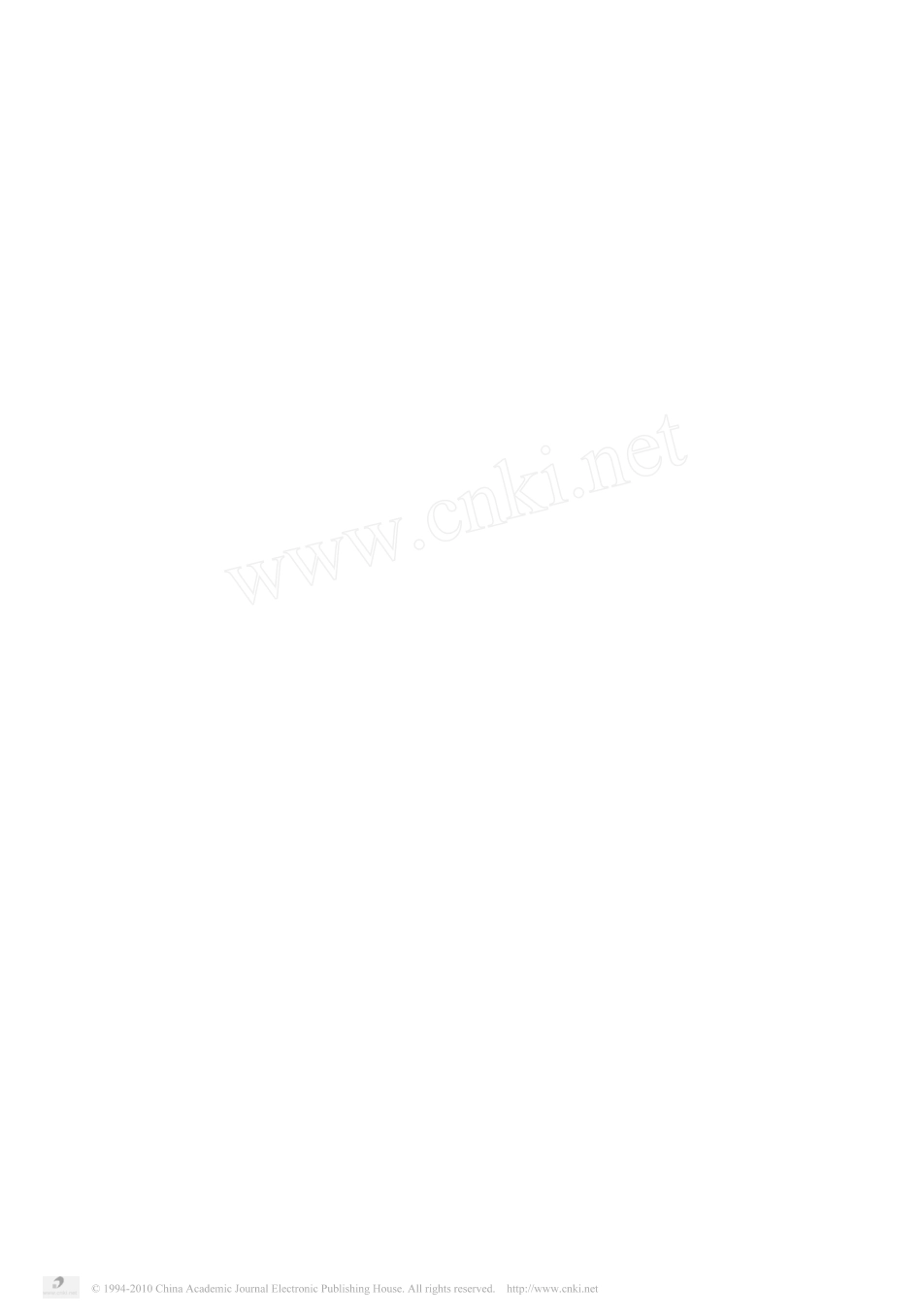 我国慢性便秘的诊治指南_第2页