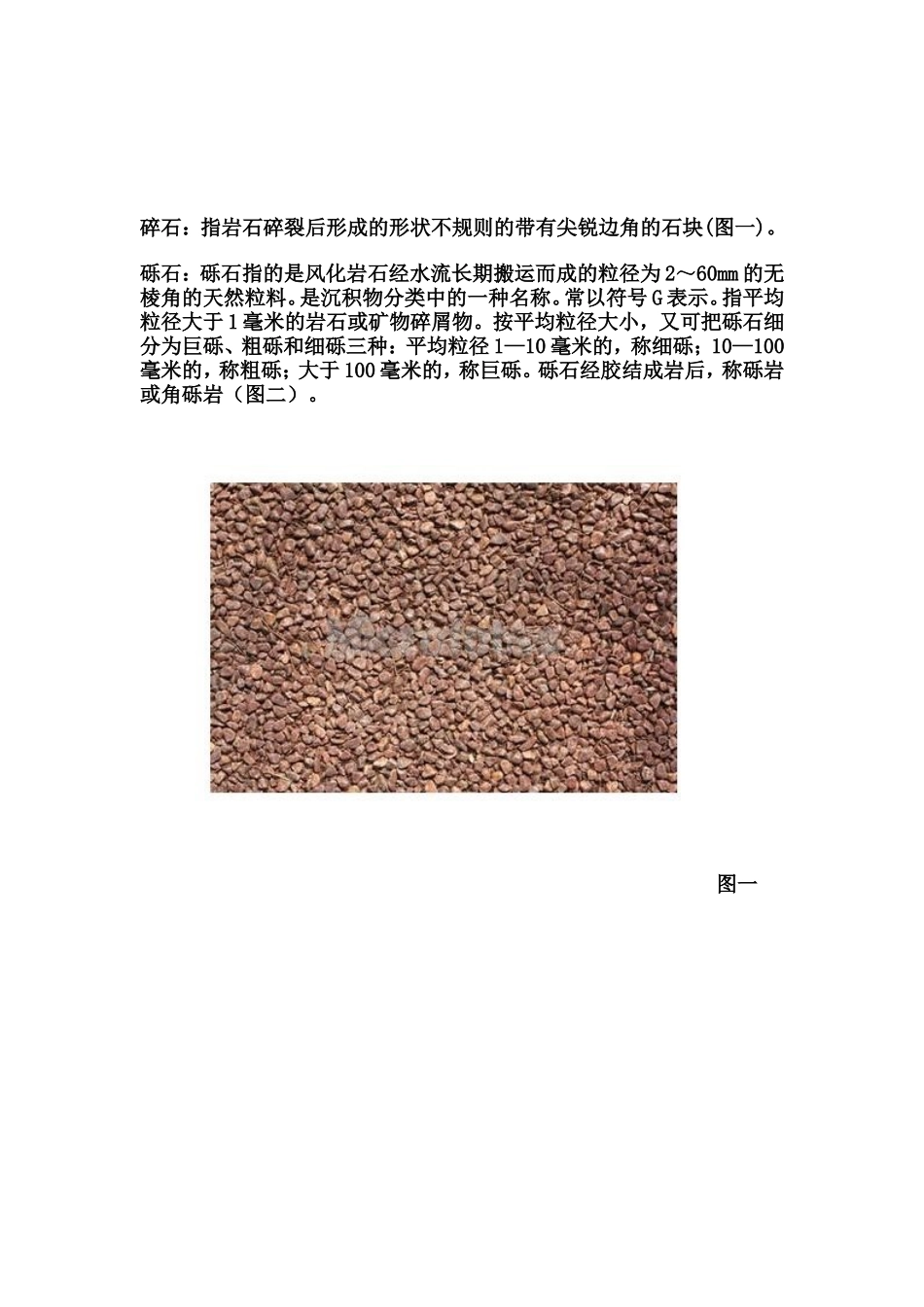 怎样把书上的字快速弄到电脑上(亲自尝试过)_第3页