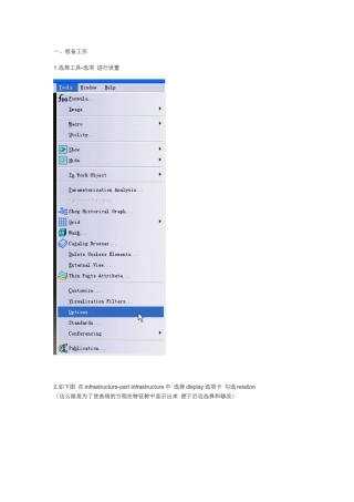 怎么在catia中画正弦曲线